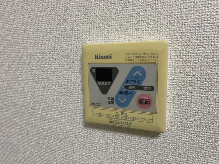 ドミール101301のその他画像