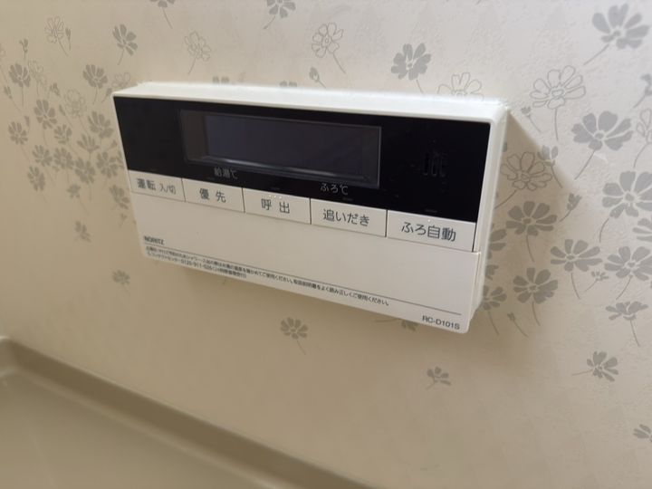 アーヴェニール憩のその他画像