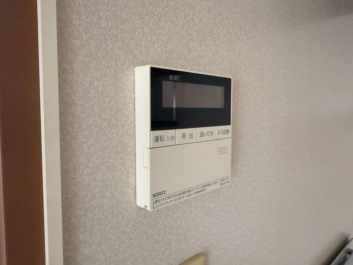 アーヴェニール憩のその他画像