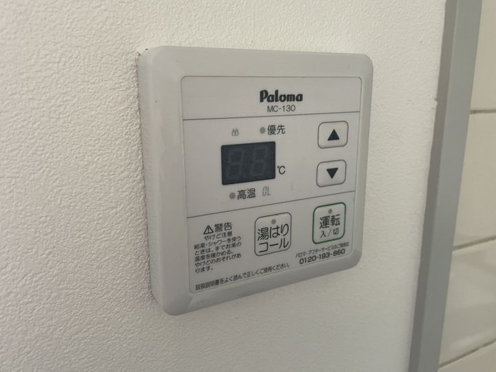 ハイツガルム1-Bのその他画像