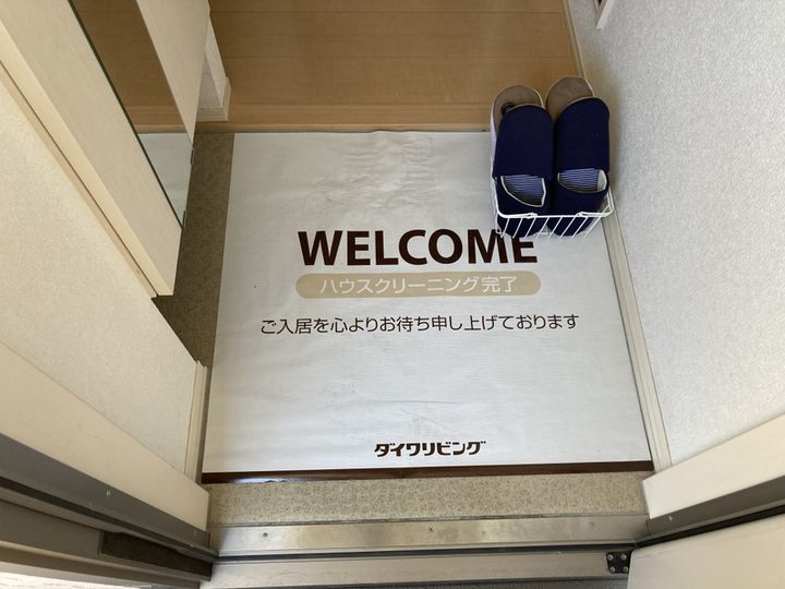 アップフィールドの玄関