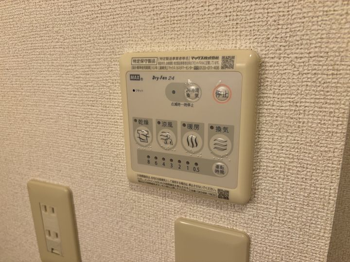 カトレーヴⅠ103の風呂