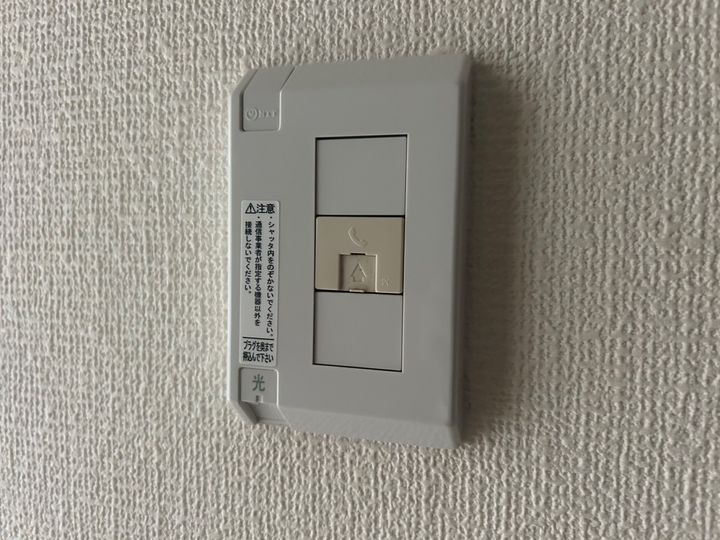 サンライフアイAのその他画像
