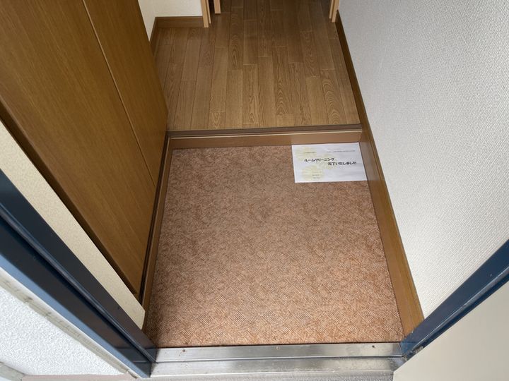 長田コーポ302の玄関