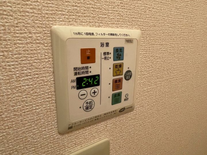 アバンセ グリーンのその他画像