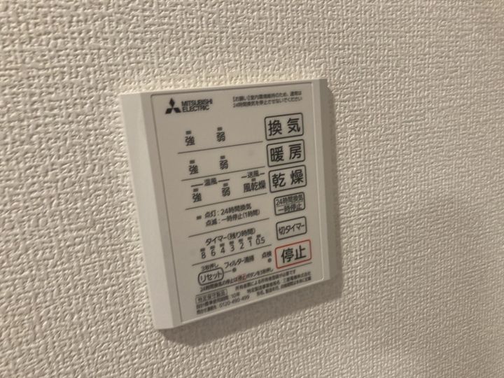 エスポワールひかりが丘 Bのその他画像