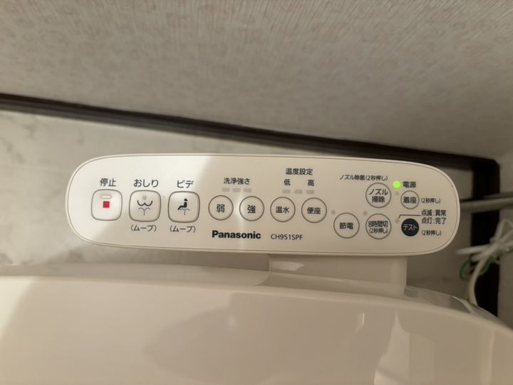 フレッツァ広畑のその他画像