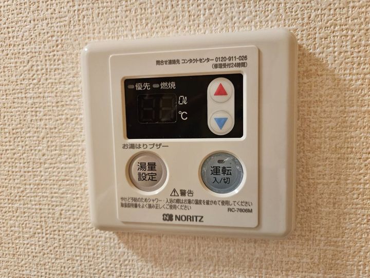 レナータレジデンスのその他画像