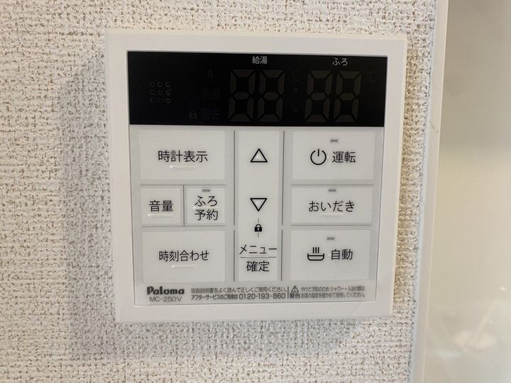 アネモスヒルズ姫路早瀬Ⅰの風呂