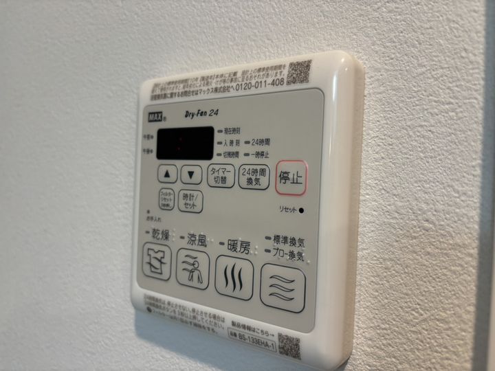 レジデンスh忍町の内装