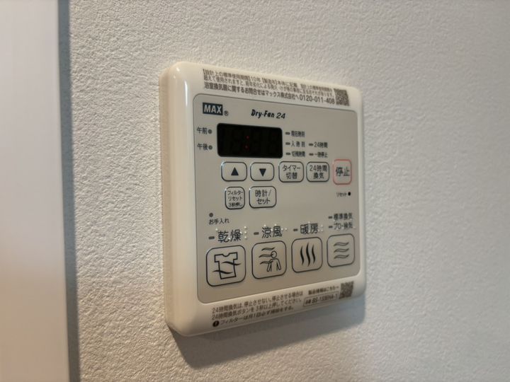 レジデンスh忍町の内装