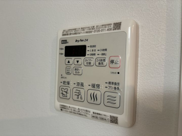 レジデンスh忍町のその他画像