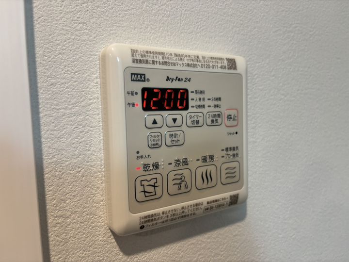 レジデンスh忍町のその他画像