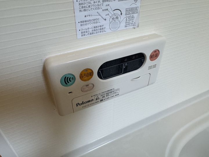 シュラインイーストのその他画像