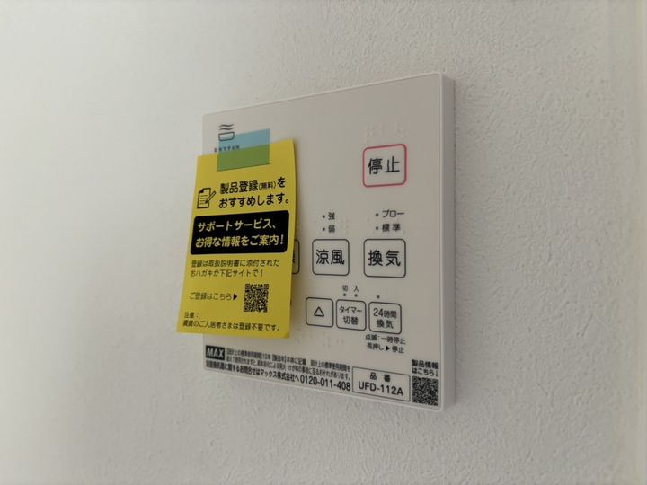 兵庫県姫路市飾磨区中島1(一戸建)の賃貸物件1の風呂