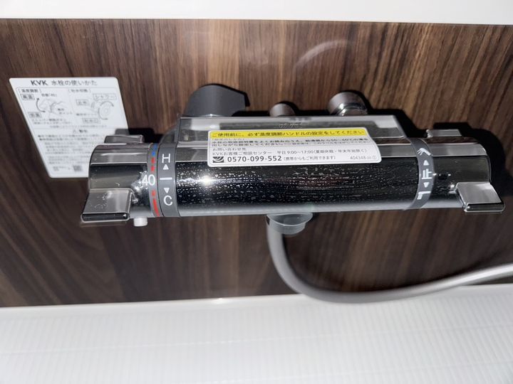 リアン25の風呂