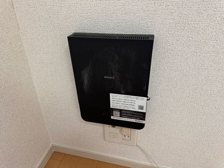 モス フロックス ノイのその他画像