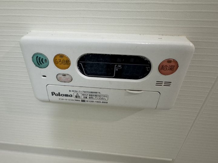 モス フロックス ノイのその他画像