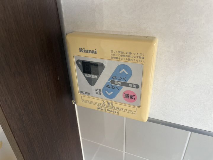 河原サンハイツA102のその他画像