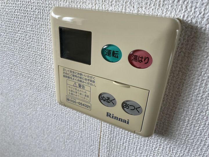 プレジデントふくなが202のその他画像