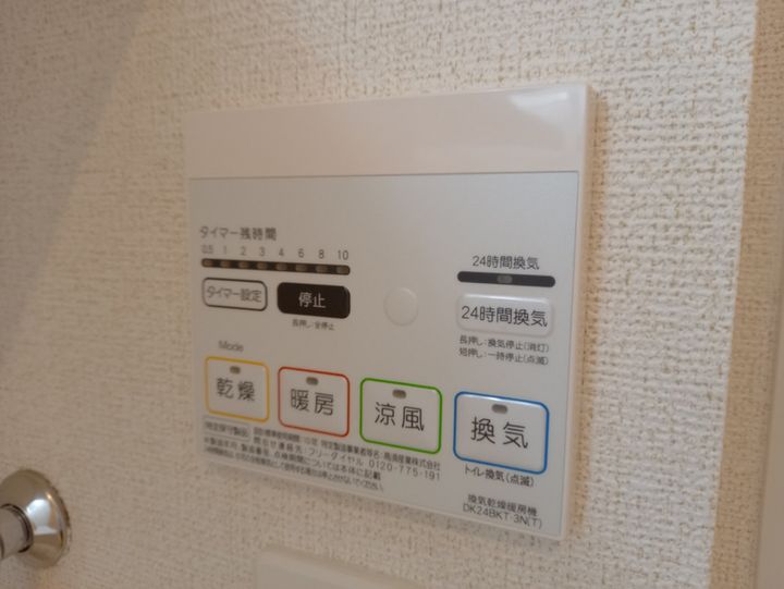 グランデール興浜Ⅰのその他画像