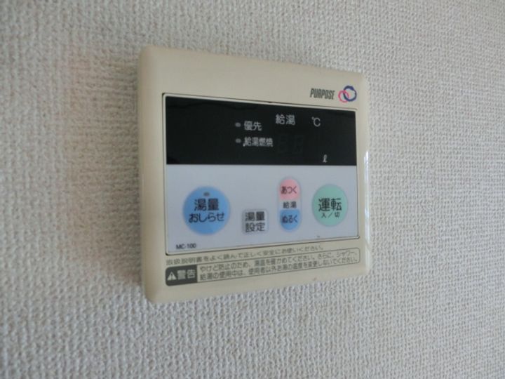 メゾンプランタニエールの風呂