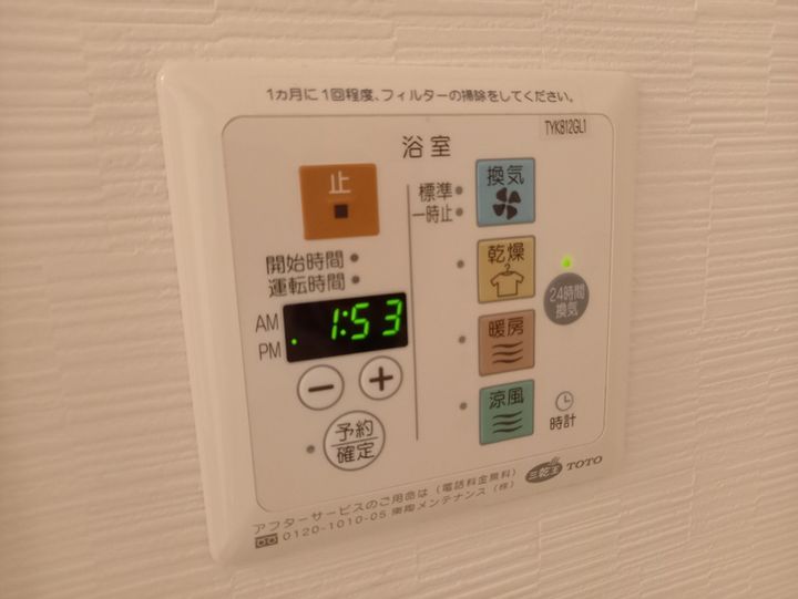 リヴェール コートのその他画像