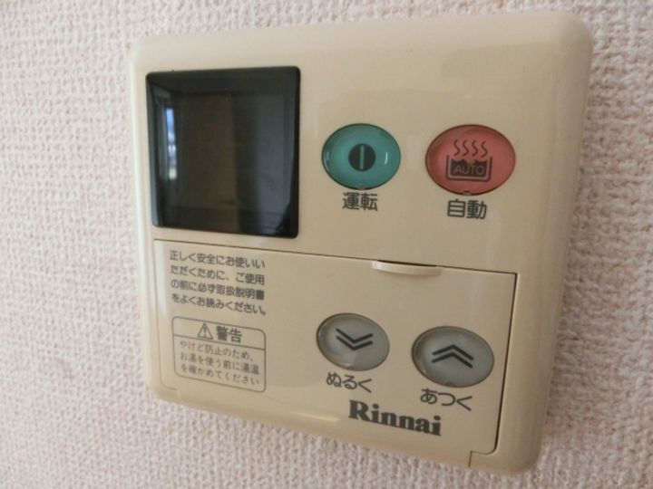 ソレアード・ガーデンⅡの風呂