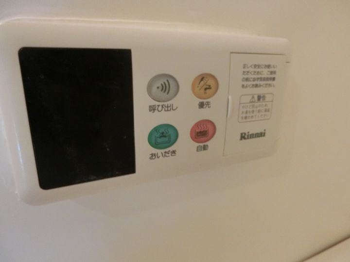 ソレアード・ガーデンⅡのその他画像