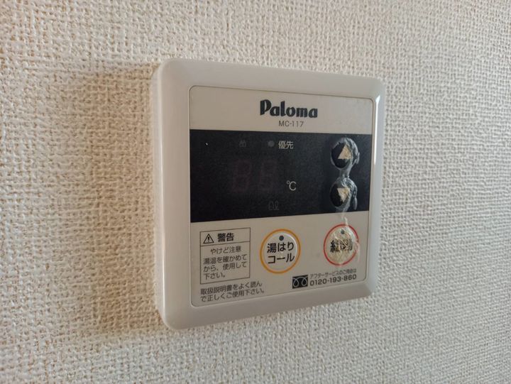 パレス上大野のその他画像