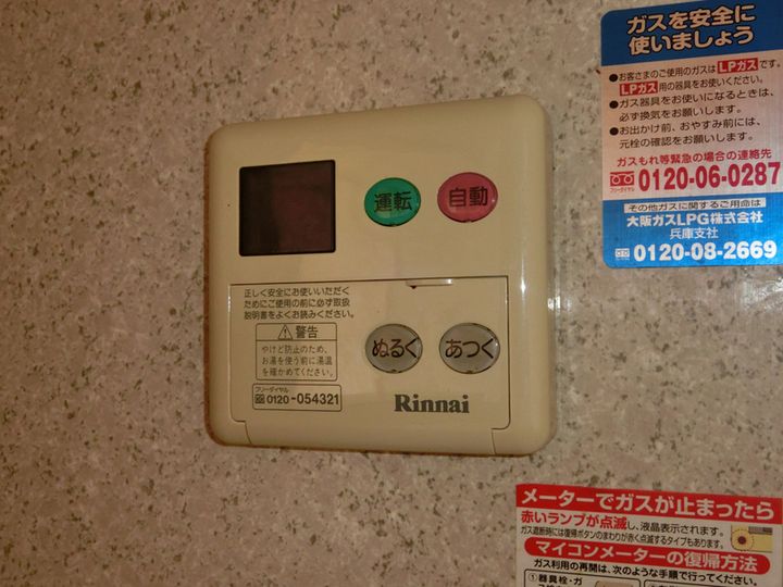 プレイン野里1-Hのその他画像
