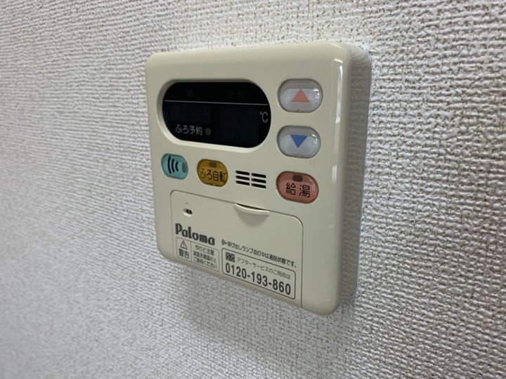 ネーロ・リザイアS205のその他画像