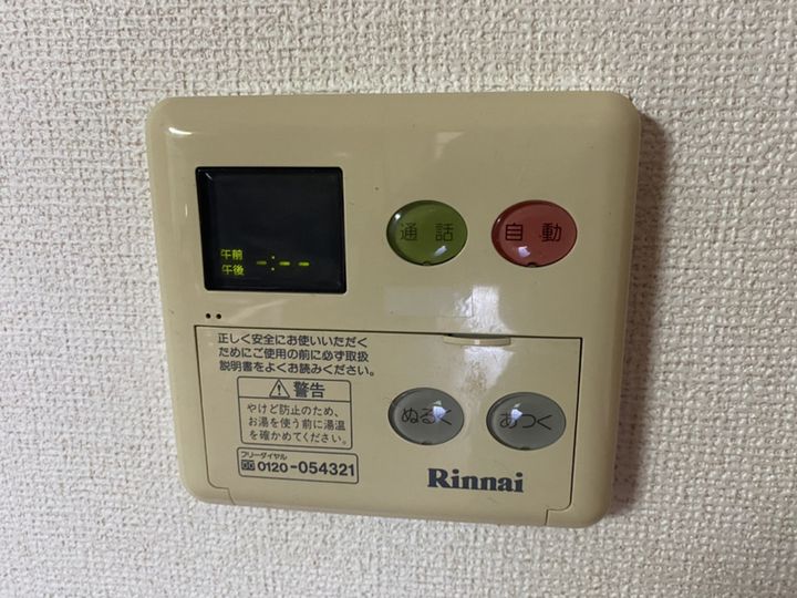 バイエリッシュビラの風呂