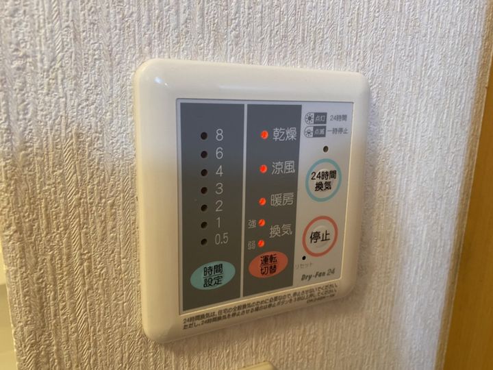 バイエリッシュビラのその他画像