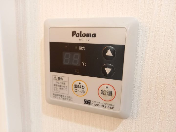 サニーガーデン704のその他画像