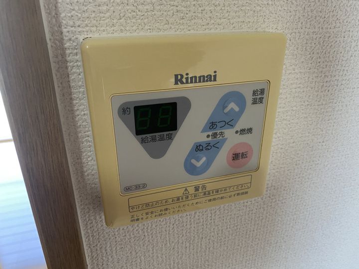 サンシティアイン105のその他画像