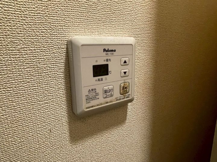 フラッツネオシティーのその他画像