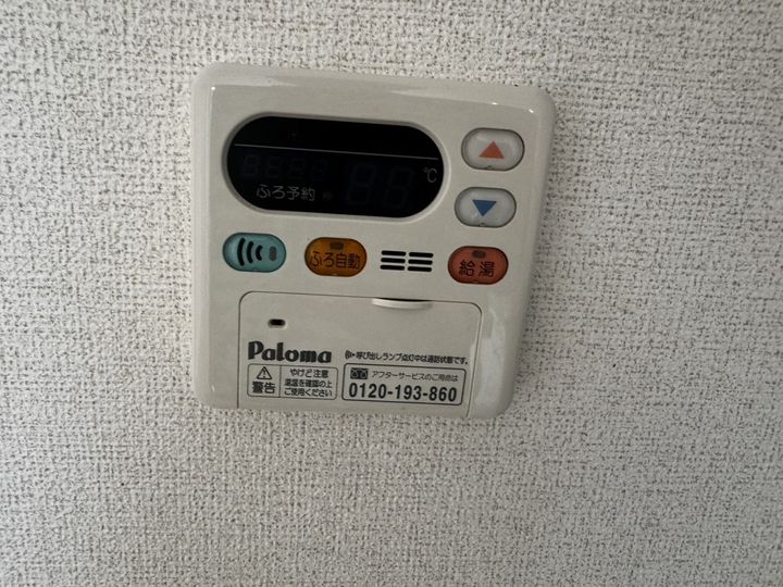 ネオ・エスト オーブAのその他画像