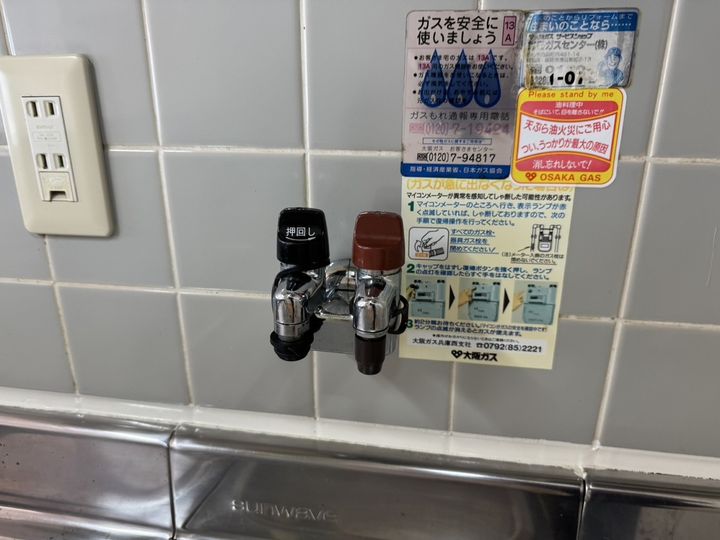 アクティブライフのその他画像