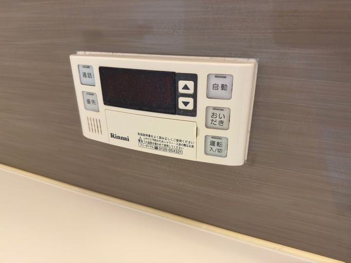 ベルメゾン荒川のその他画像