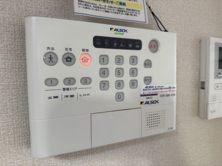 ベルメゾン荒川のその他画像