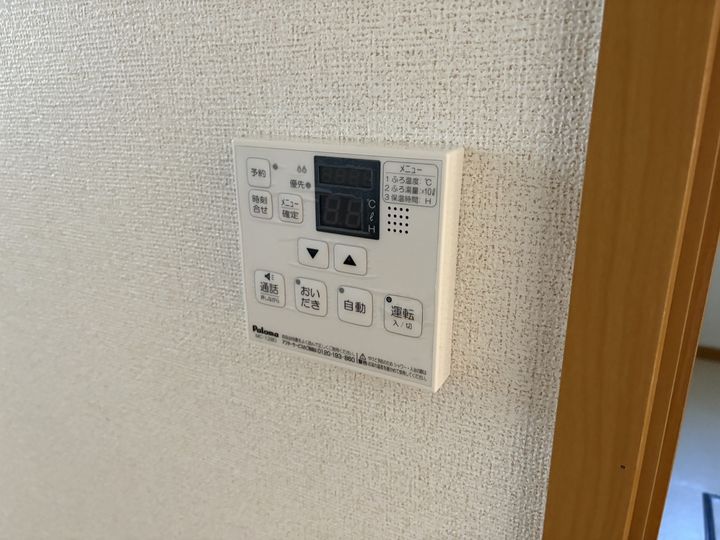 メゾン・レリアのその他画像