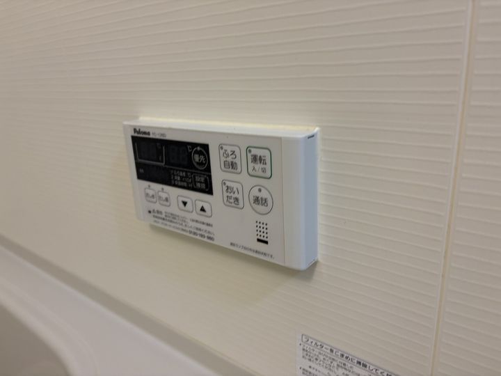 ル・レストの風呂