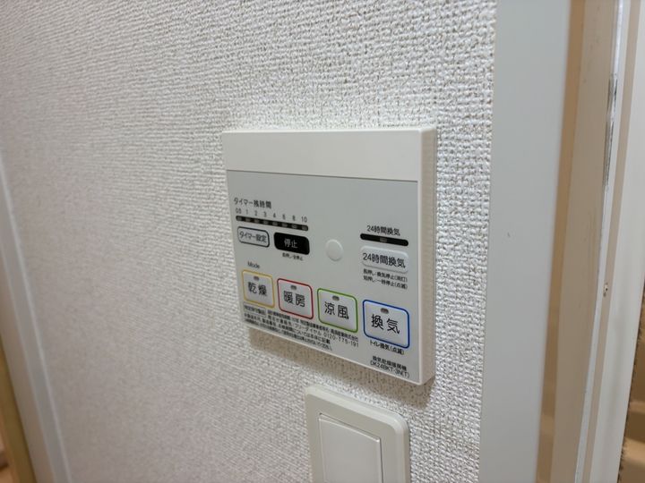 ル・レストのその他画像