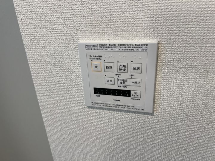 ブライトステージのその他画像