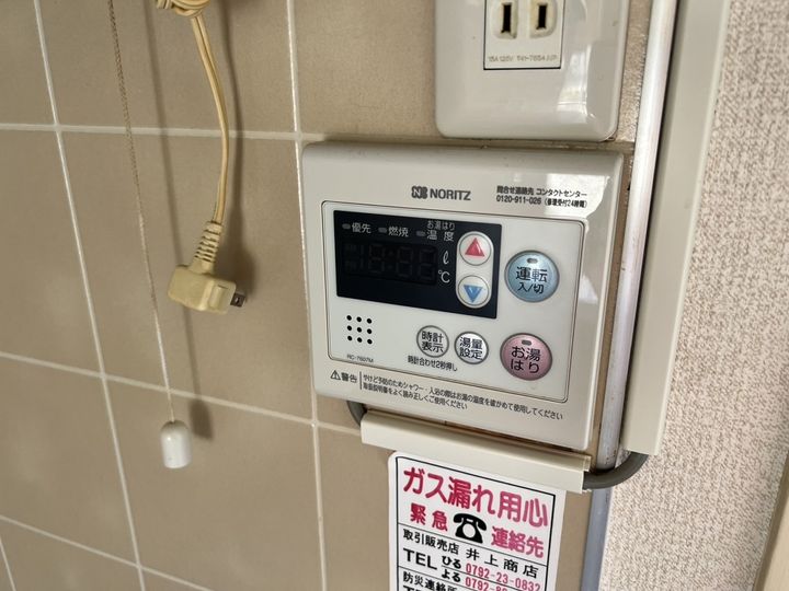 フレグランス別所のその他画像