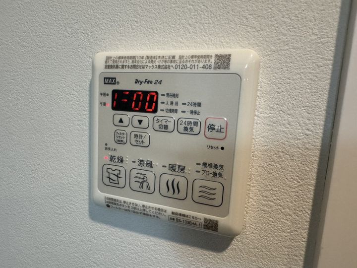 レジデンスh忍町のその他画像