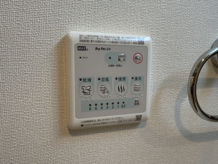 ペガサスⅡのその他画像