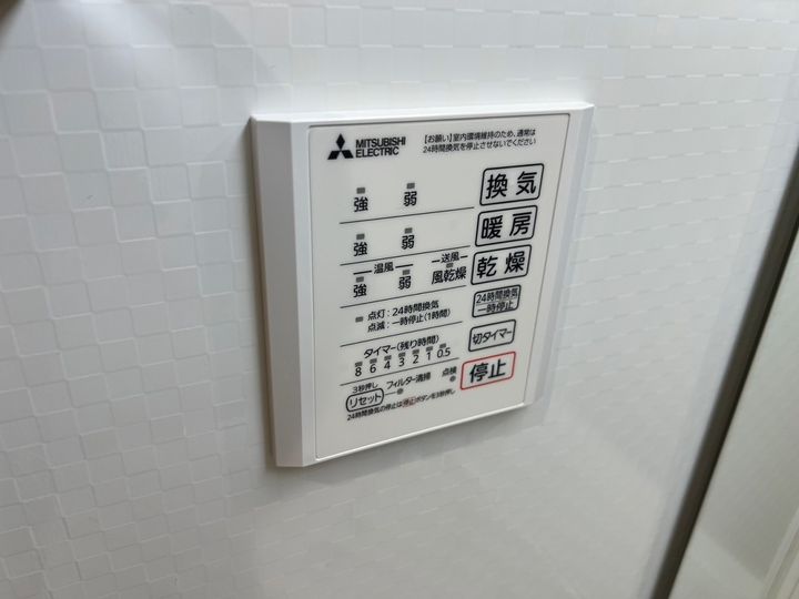 TORISIA八代のその他画像