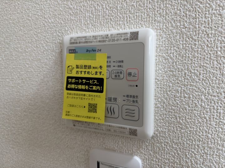 コートエスポワールBのその他画像